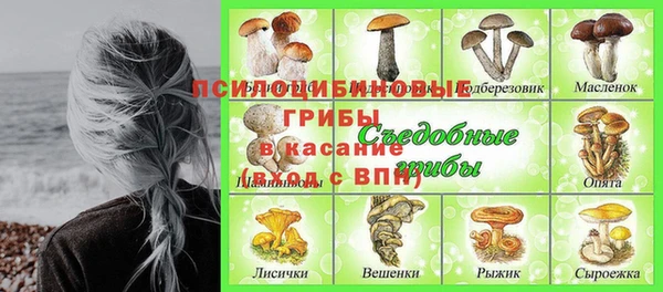 кокаин Вязники