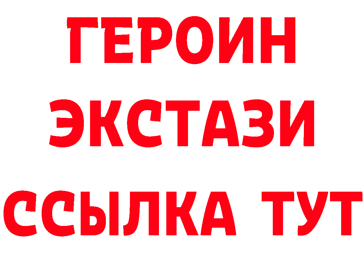 APVP VHQ как зайти darknet блэк спрут Анжеро-Судженск