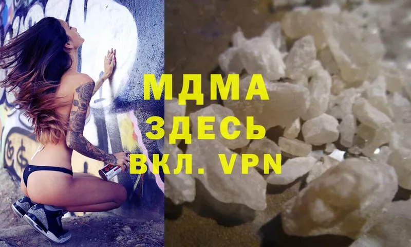 MDMA кристаллы  где купить наркоту  Анжеро-Судженск 